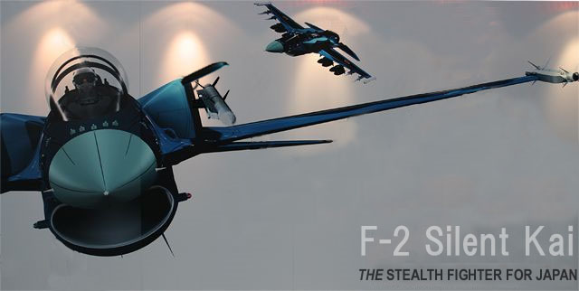 支援戦闘機f 2性能向上計画 F 2サイレント 改