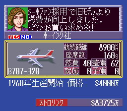 ふるいちオンライン - ゲーム/スーパーファミコン/エアー